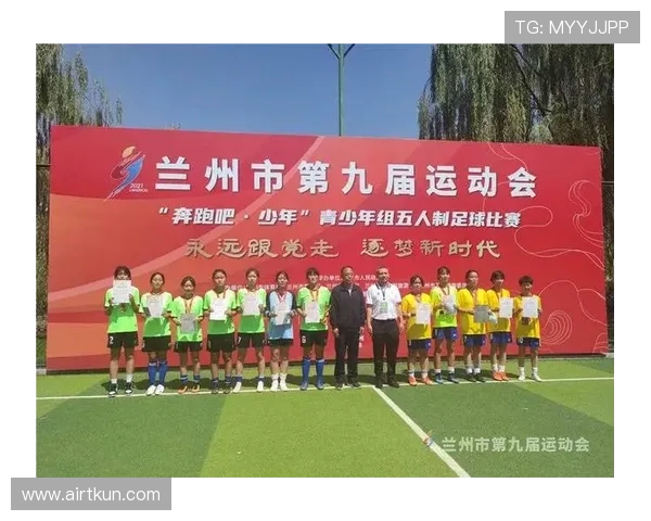 兰州高新区足球队：市十运会绿茵折桂获季军